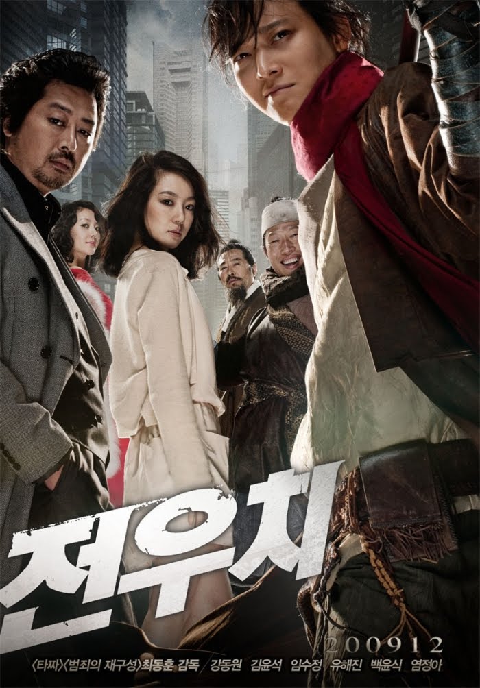 WOOCHI  poster.jpg